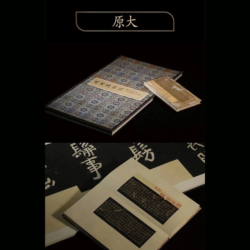  新图文轩图书专营期刊杂志