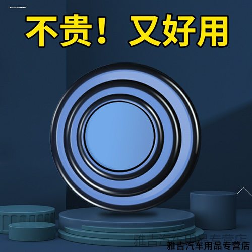 车门减震缓冲垫汽车后备箱关门防震垫片静音防撞条胶片通用 - 图0