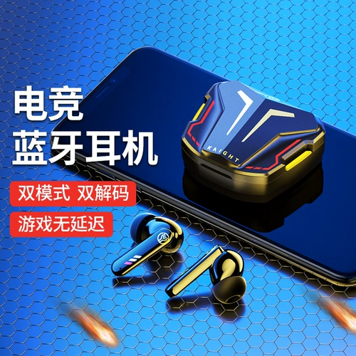 Игровые элитные наушники, коллекция 2022, bluetooth