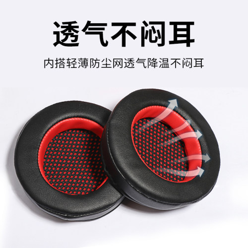 漫步者G4耳罩G4pro耳机套G4S GM660 G33BT G4BT g30s海绵套头梁垫 - 图2