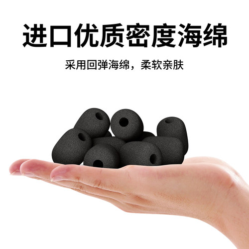 高品质麦克风海绵套适用Edifier漫步者G2咪罩G3/G5/G2PRO头戴式游戏耳机防风套耳麦套咪棉 - 图1