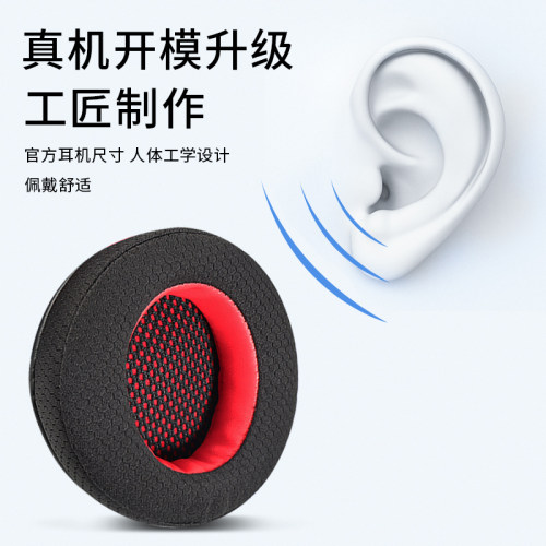漫步者G4耳罩G4pro耳机套G4S GM660 G33BT G4BT g30s海绵套头梁垫 - 图3
