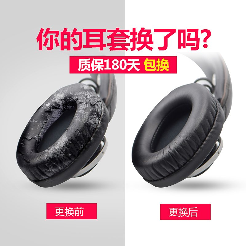 Philips飞利浦L1 L2 Fidelio L2BO耳机套头戴式耳罩保护套皮耳套 - 图3