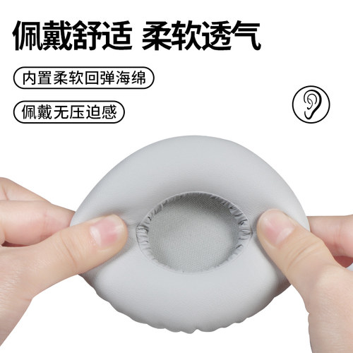 适用索尼MDR-XB450AP耳机套AB XB550 XB650耳罩耳机保护套皮耳套 - 图2
