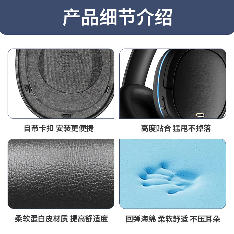 适用漫步者w860nbpro耳机套LS880NB Pro耳罩WH950NB耳机海绵套垫,淘宝优惠券,粉丝福利购,淘宝优惠卷