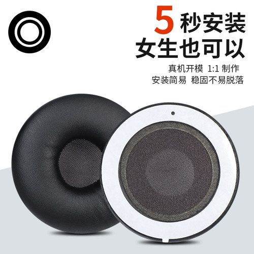 适用索尼MDR-XB450AP耳机套AB XB550 XB650耳罩耳机保护套皮耳套 - 图3