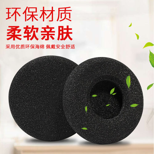适用水月雨Old Fashioned头戴式耳机海绵套耳罩old fashioned耳棉 - 图1