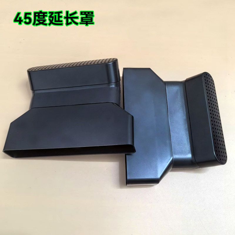汽车座椅下出风口加长保护罩45度向上通风延长管空调改装配件用品,淘宝优惠券,粉丝福利购,淘宝优惠卷