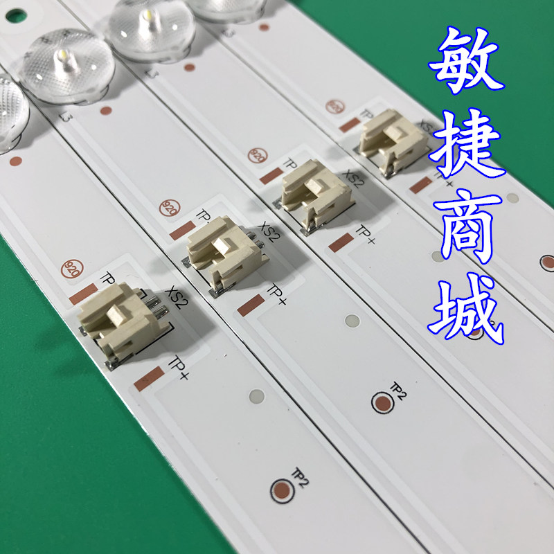 适用康佳LED43K7200 LED43G30CE KDL43JT662A LED43S1灯条屏1682Y - 图1