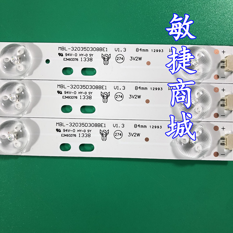 三洋32CE420CLED灯条MBL-32035D308BE1 V1.3 C906PFHBYZF8A灯条 - 图2