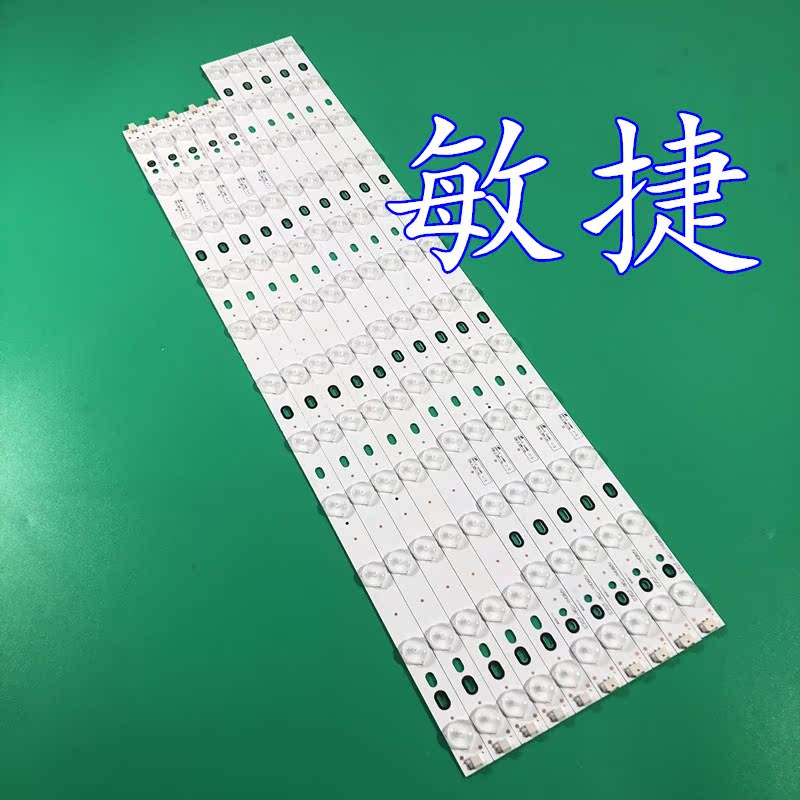 全新创维58E560S/58E5530F/LE58LNW10灯条V580H1-LD6-TL/TRDC2 - 图3