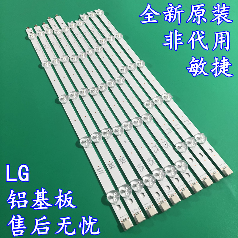 原装 LG 42寸 42LN519C-CC灯条 6916L-1385A 1386A 1387A 1388A - 图2