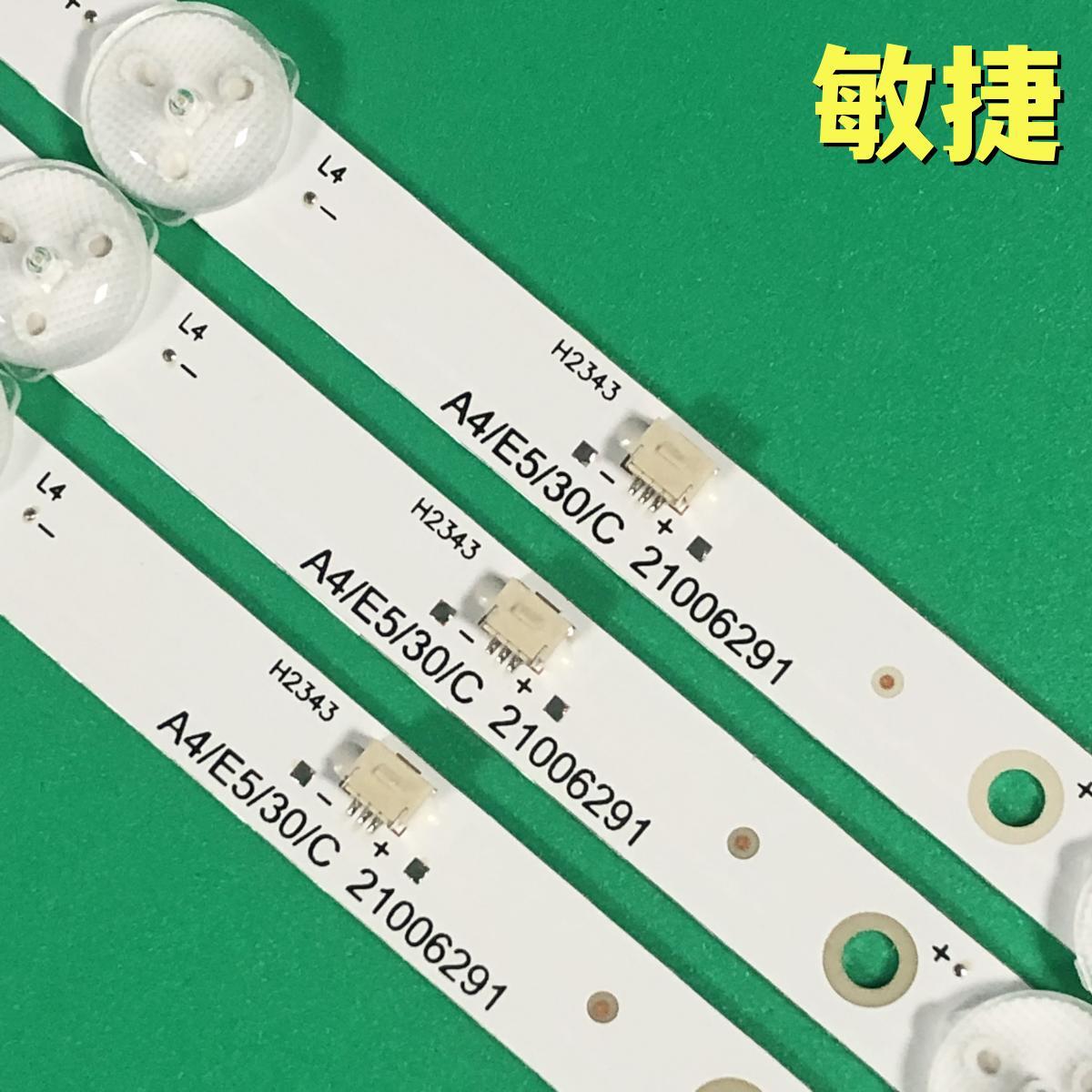 适用康佳LED55K55SN LED55K555N灯条3P55DX005-A0 0355DX018背光 - 图1