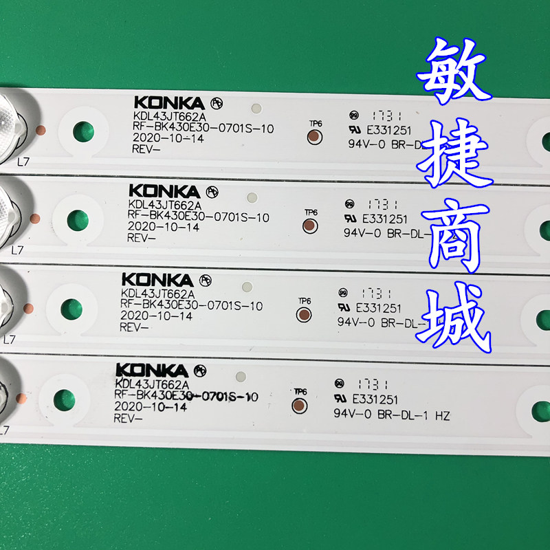 适用康佳LED43K7200 LED43G30CE KDL43JT662A LED43S1灯条屏1682Y - 图3