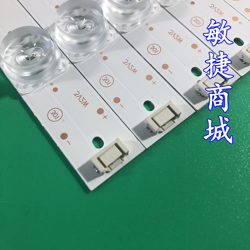 创维65G650灯条65H5M 65G950 65G750液晶背光灯/5850-W65000-6P00 - 图1