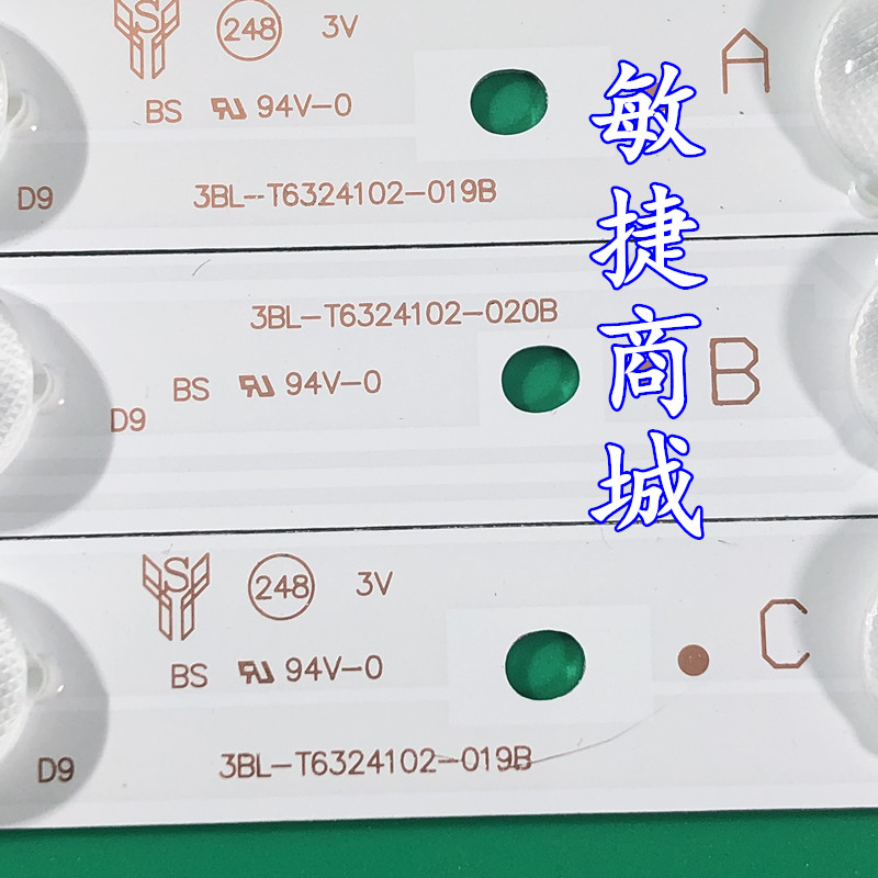 全新三洋32CE561LED灯条HK32D10M-ZC14A-01通用灯条 32C2一套3条-图2