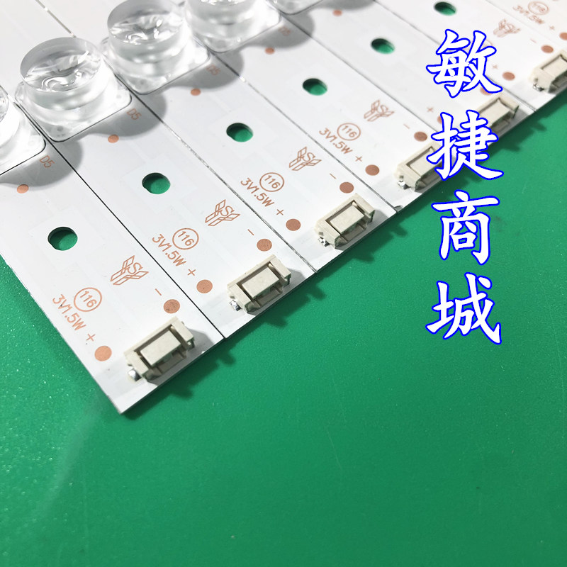 创维50V8E 50G6 50N2机型芒果50mZ1 5800-W50005-0P00背光灯条 - 图1