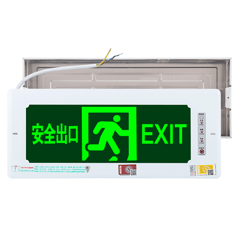 新国标嵌入式安全出口指示灯牌 插电led消防应急灯通道疏散标志灯 - 图3