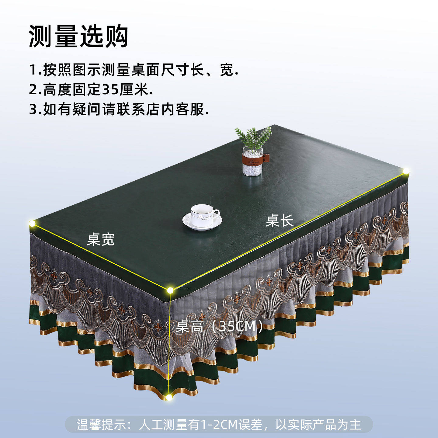 茶几罩套桌布防水防油防烫客厅长方形烤火桌桌套全包遮丑罩桌套,淘宝优惠券,粉丝福利购,淘宝优惠卷