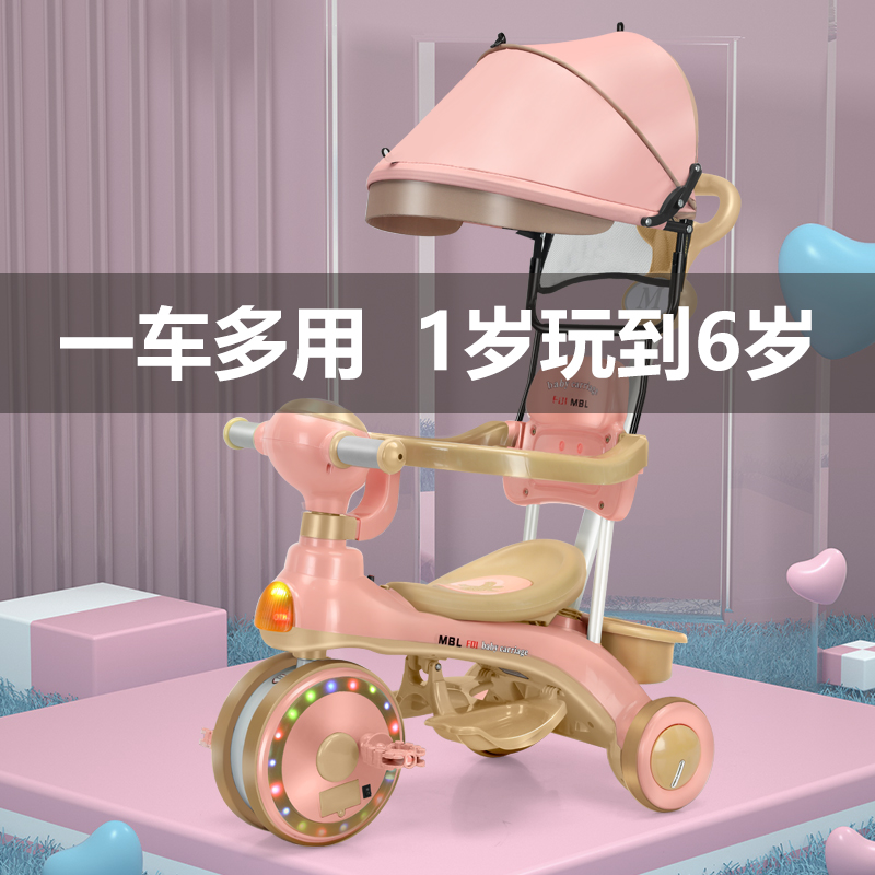 儿童三轮车1-3-6岁自行车婴幼儿推车灯光音乐宝宝手推车小孩玩具