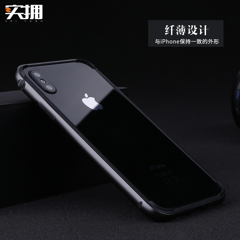 苹果x手机壳iphone11promax边框金属iphonex包边保护iphonexr硅胶软壳pro超薄xsmax散热xr铝合金防摔xmax黑色