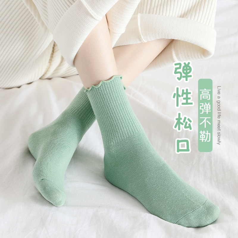 月子袜子产后春秋无骨袜女孕妇袜子松口纯棉冬款产妇袜木耳边袜子,淘宝优惠券,粉丝福利购,淘宝优惠卷