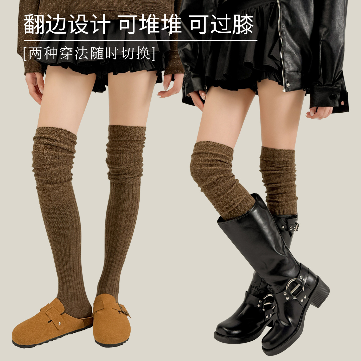 灰色过膝袜子女秋长筒袜配靴子美拉德袜子黑色长袜女大腿袜高筒袜,淘宝优惠券,粉丝福利购,淘宝优惠卷