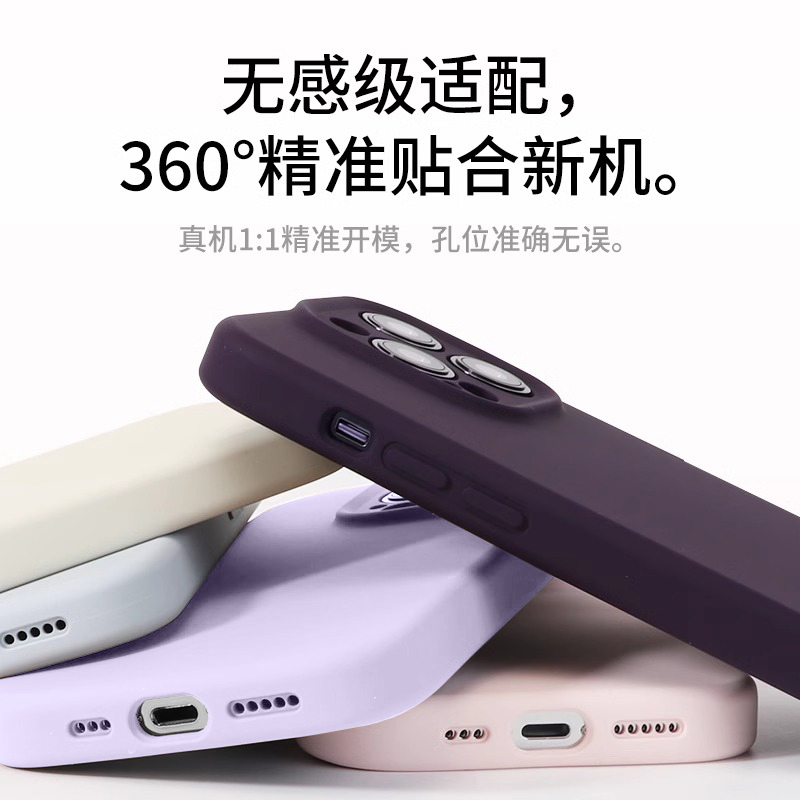 新款液态硅胶适用iPhone15promax手机壳苹果的情侣14pro镜头全包13pm防摔ip12保护套11软壳plus男小众高级感 - 图3