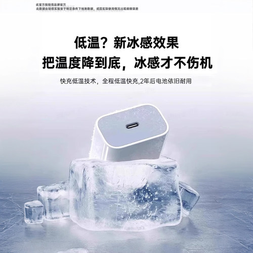 【顺丰】【认证快充】【30W快充】铂信适用苹果17充电器头iphone手机15pro插头14原max数据线16装13ipad一套x - 图1