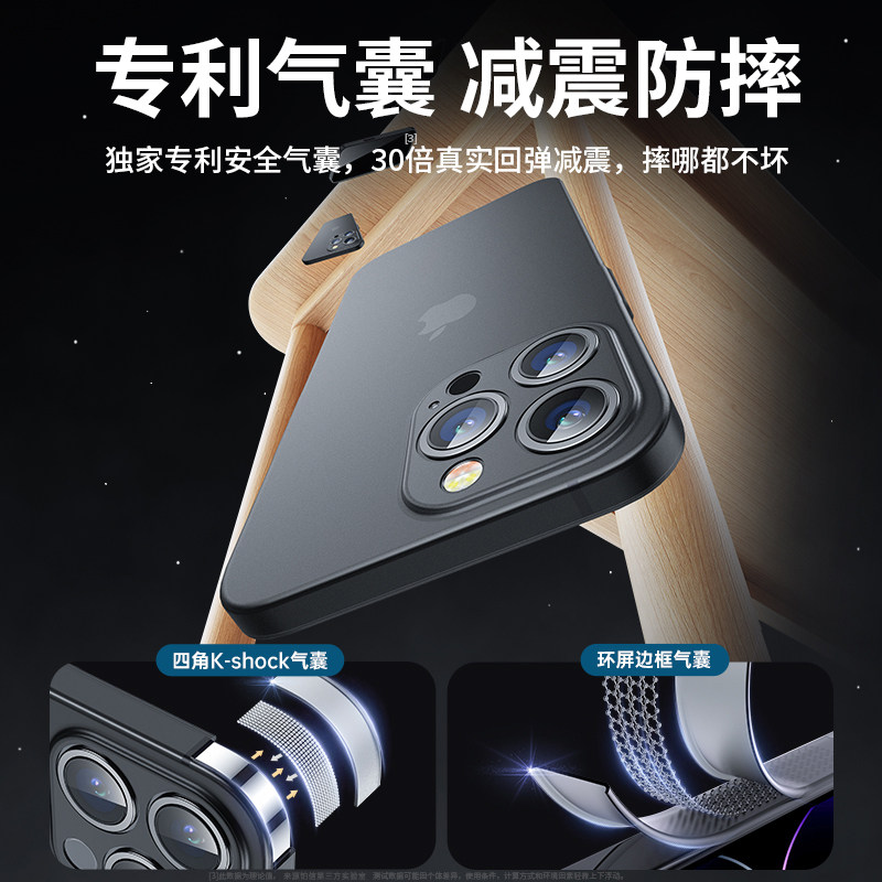 顺丰适用苹果13新款磨砂镜头手机壳 铂信手机保护套/壳