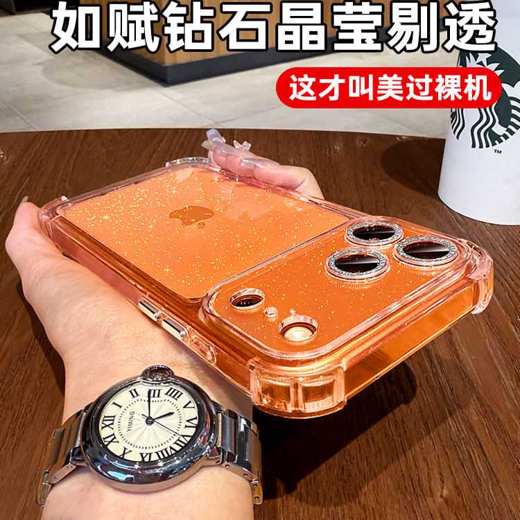 【气囊防摔】铂信2025新款璀璨星河适用苹果17手机壳四角全包iphone17promax保护壳17pm透明女高级带镜头膜 - 图3