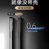 Ультратонкий совместимый мобильный телефон, защитный чехол, матовый прозрачный объектив, iphone, 16promax, защита при падении, простой и элегантный дизайн