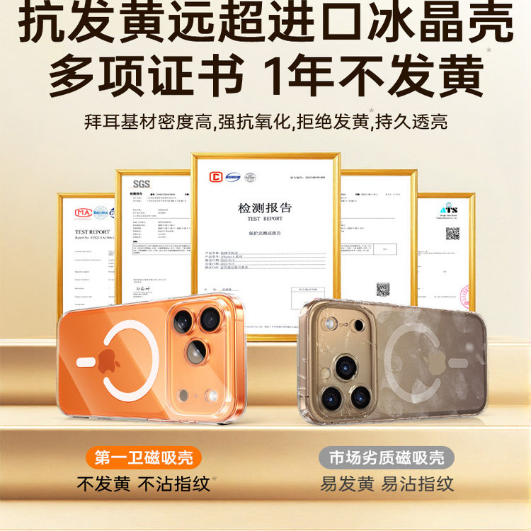 [官方磁吸]铂信适用苹果17ProMax手机壳透明iPhone16新款防摔Magsafe充电动画17air保护套15p全包超薄高级感,淘宝优惠券,粉丝福利购,淘宝优惠卷