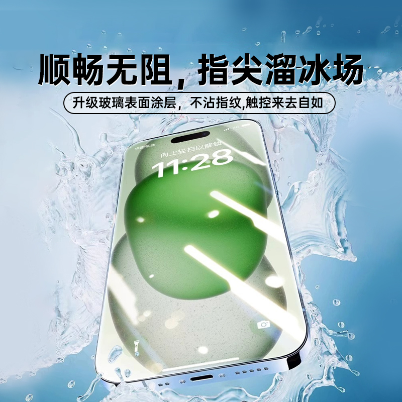 德国护眼新款适用苹果15promax钢化膜iphone15/14pro手机膜护眼苹果13新款1112抗防蓝光Plus贴膜x高清xr防窥 - 图3