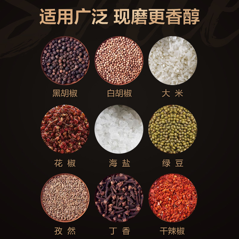 木雅轩实木白胡椒黑胡椒粒研磨器带磨胡椒粉椒海盐花椒调料研磨瓶,淘宝优惠券,粉丝福利购,淘宝优惠卷