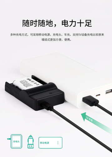 适用于 索尼电池充电器HDR-PJ410 CX405 AS50 AS200V ZV1 NP-BX1 - 图2