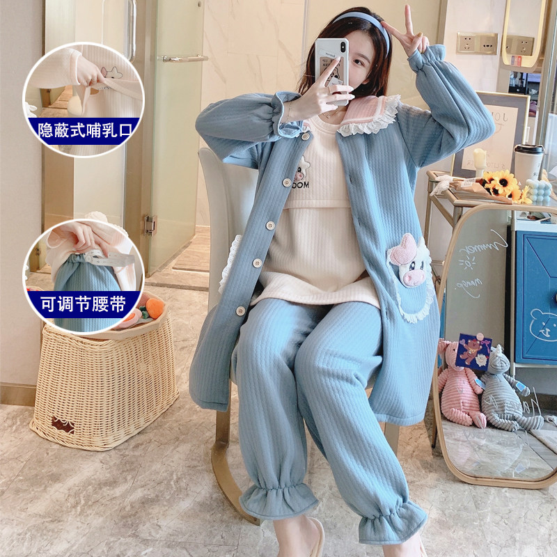孕妇春秋冬季月子服空气棉夹层睡衣 米菲堡母婴家居服套装