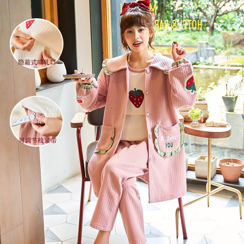 孕妇春秋冬季月子服空气棉夹层睡衣 米菲堡母婴家居服套装
