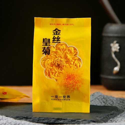 徽春堂金丝皇菊大菊花茶一朵一杯茶叶黄菊胎菊可搭枸杞独立80朵 - 图2