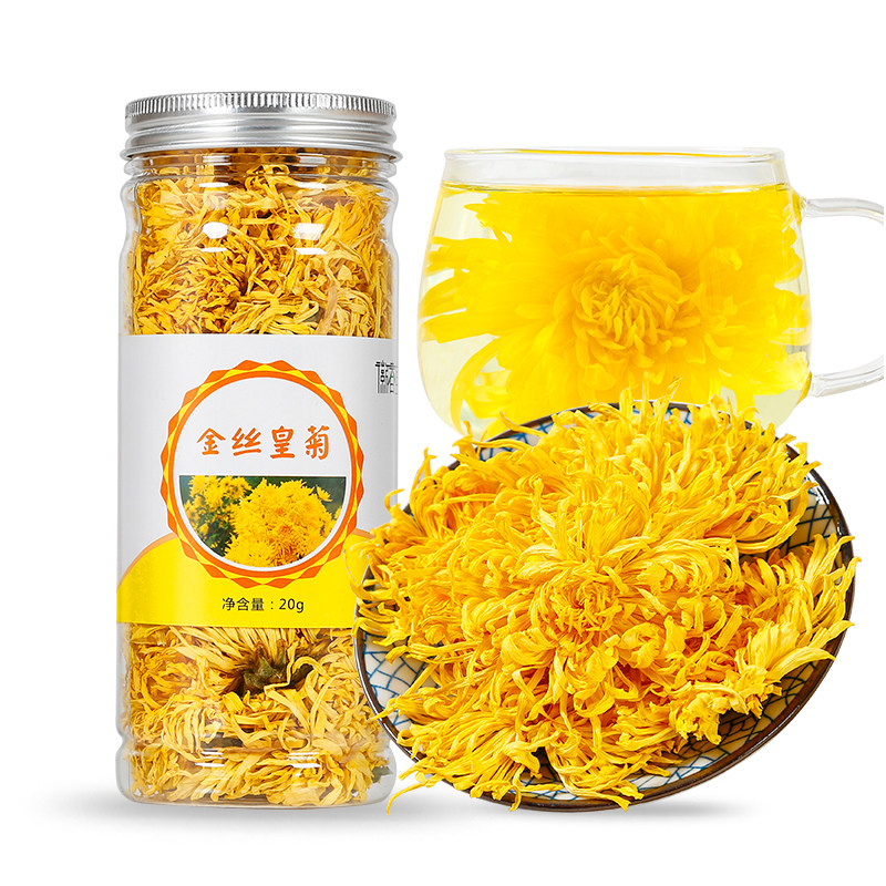 徽春堂金丝皇菊大菊花茶 一朵一杯花茶茶叶20克罐装