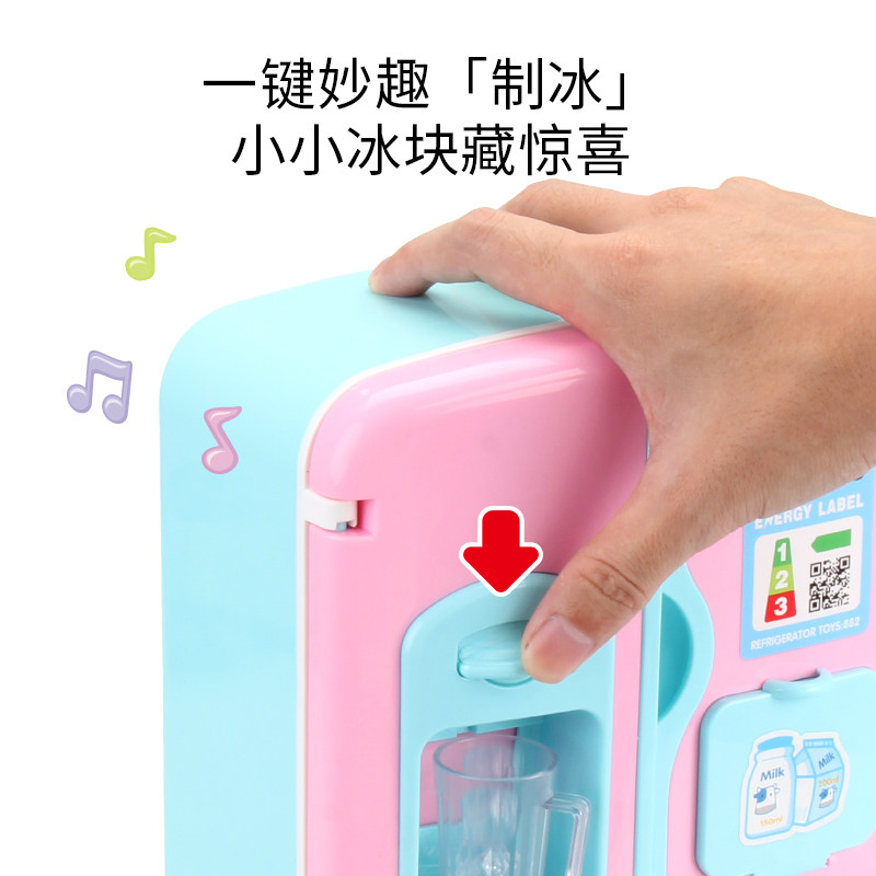 五星儿童魔法冰箱售货架套装玩具 五星玩具玩具过家家玩具