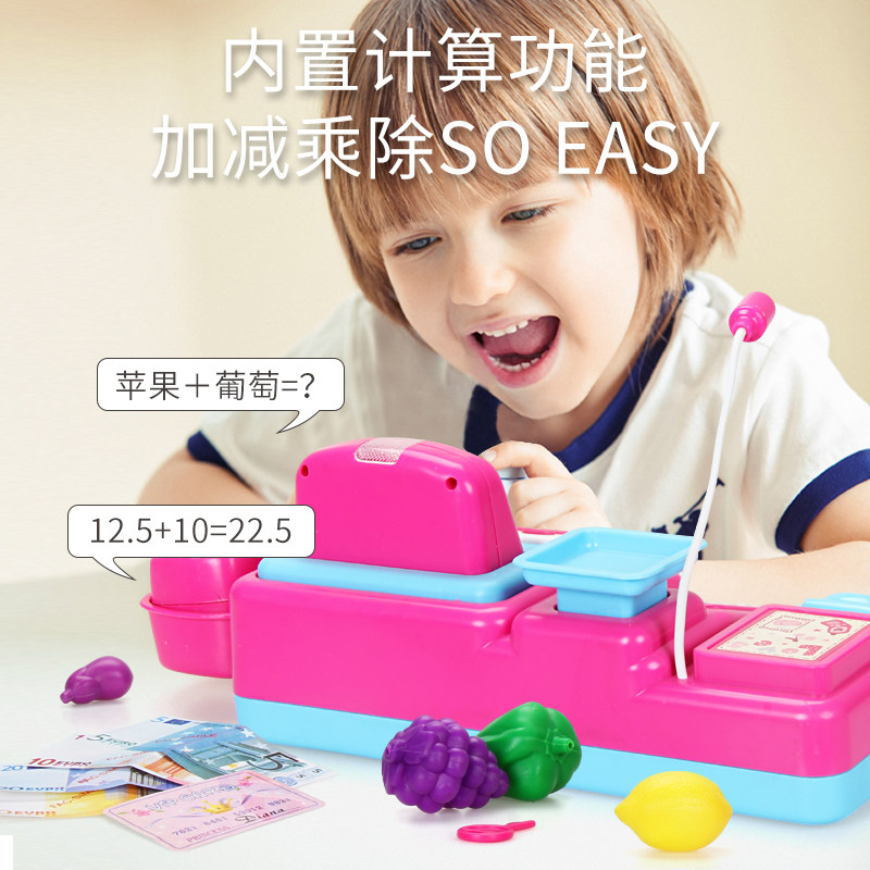 五星超市收银机台儿童3-6岁玩具 五星玩具玩具过家家玩具