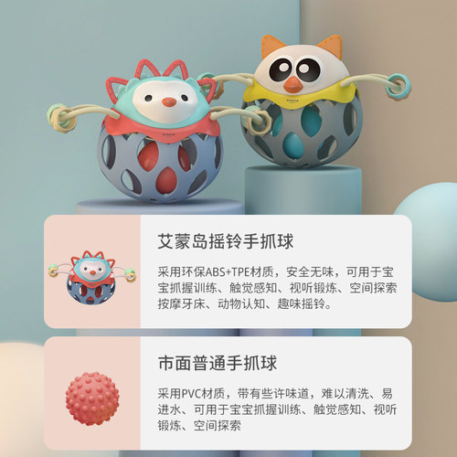 五星玩具婴幼儿抚触球触觉感知触感手抓球类抓握感统训练扣洞洞球 - 图1