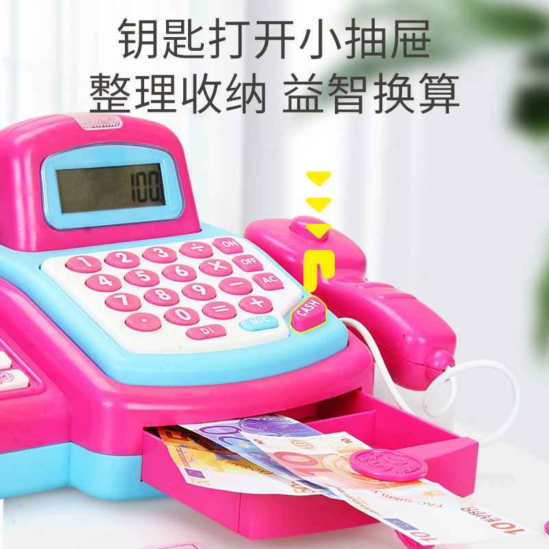 五星超市收银机台儿童3-6岁玩具 五星玩具玩具过家家玩具