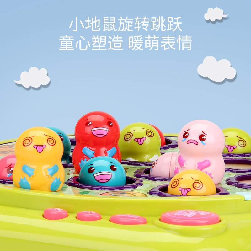 五星幼儿旋转钓鱼打地鼠益智玩具 五星玩具玩具打地鼠/敲击果虫