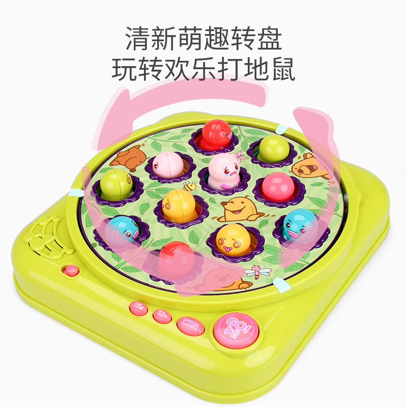 五星幼儿旋转钓鱼打地鼠益智玩具 五星玩具玩具打地鼠/敲击果虫