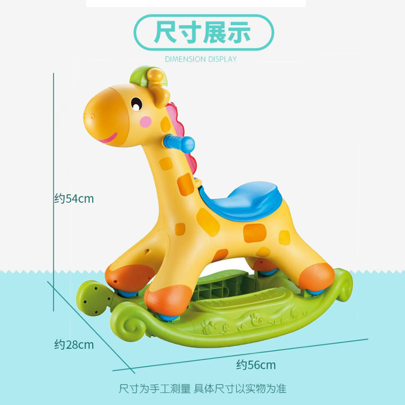 五星双用2合1欢乐小鹿滑行车摇马 五星玩具玩具踏行车/滑行学步车
