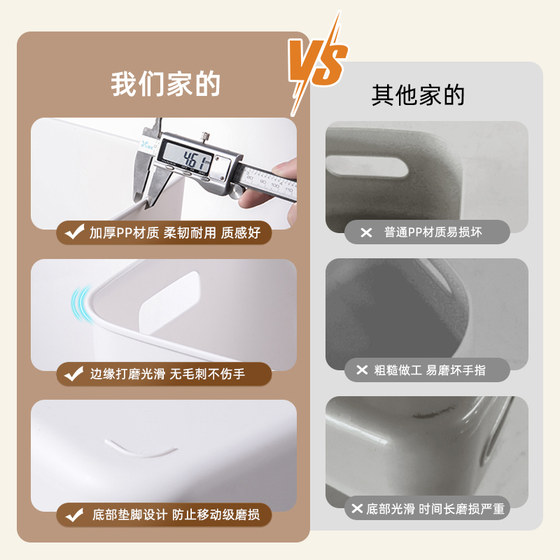 Japanese-style ultra-thick simple storage box desktop storage basket