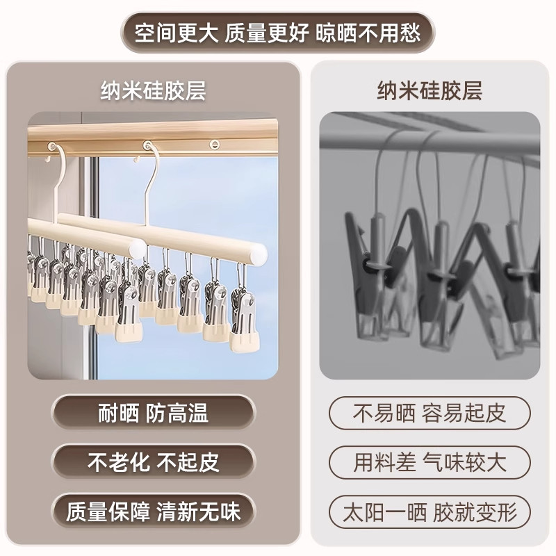 袜子晾衣架多夹子晒袜子神器阳台不锈钢家用多功能晾衣服架一字夹,淘宝优惠券,粉丝福利购,淘宝优惠卷
