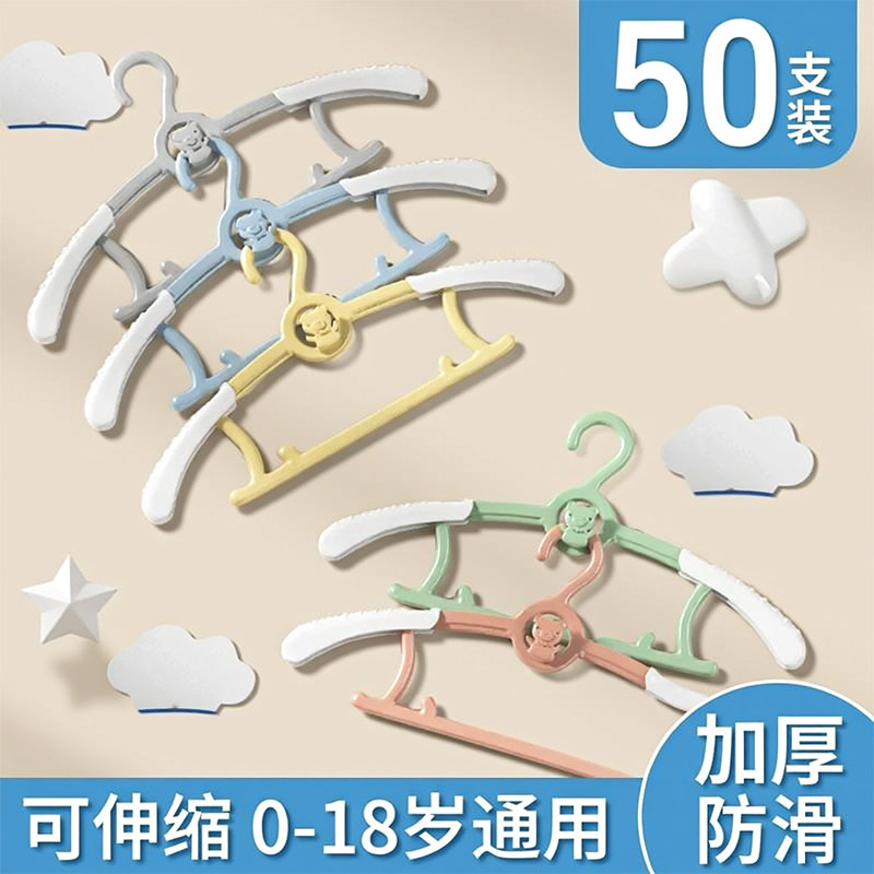 儿童衣架婴儿宝宝专用晾晒衣服伸缩小孩新生幼儿中大童家用挂衣撑